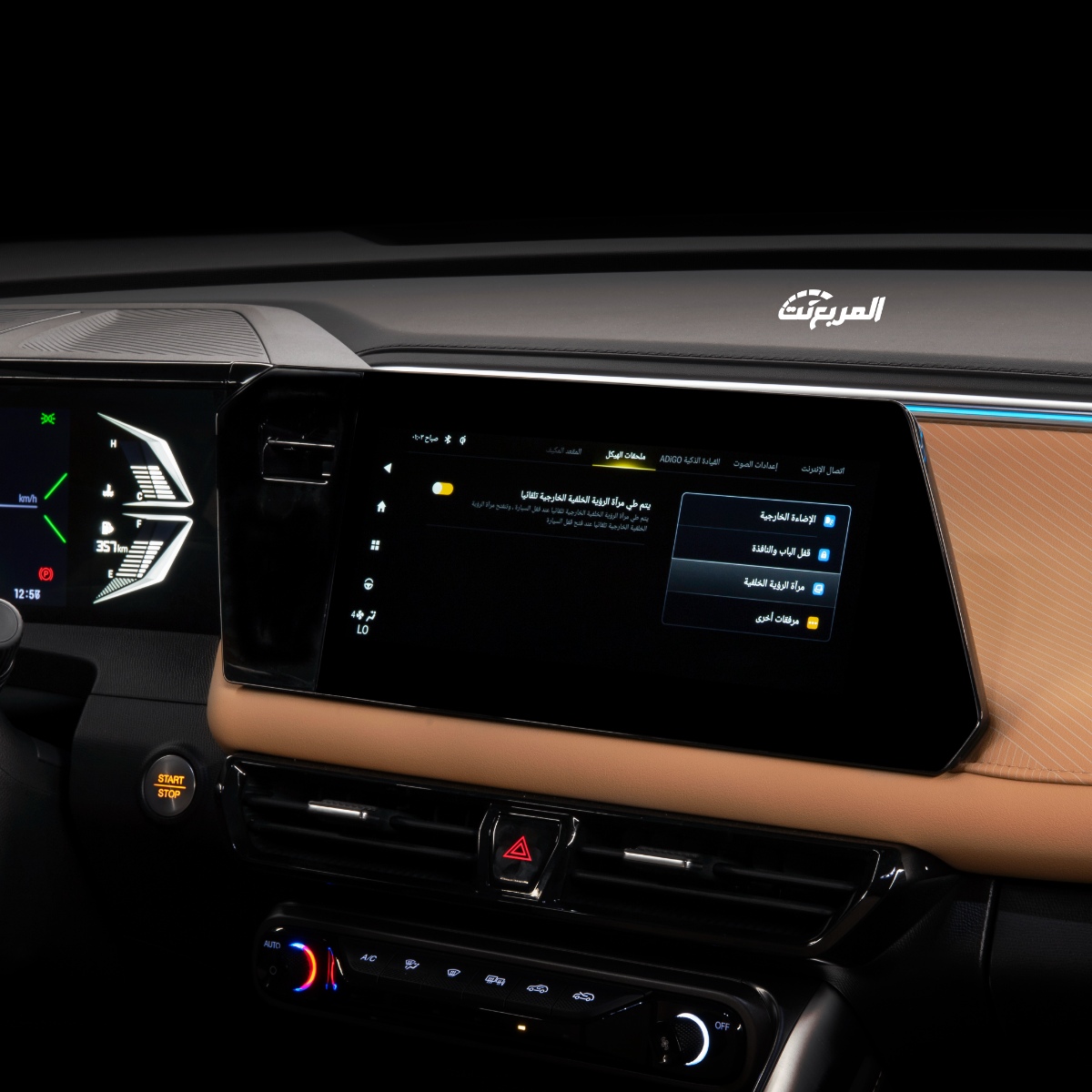 جي ايه سي GS3 امزوم 2024 في جلسة تصوير خاصة "48 صورة" GAC GS3 EMZOOM جي ايه سي GS3 امزوم 2024 في جلسة تصوير خاصة "48 صورة" GAC GS3 EMZOOM 29