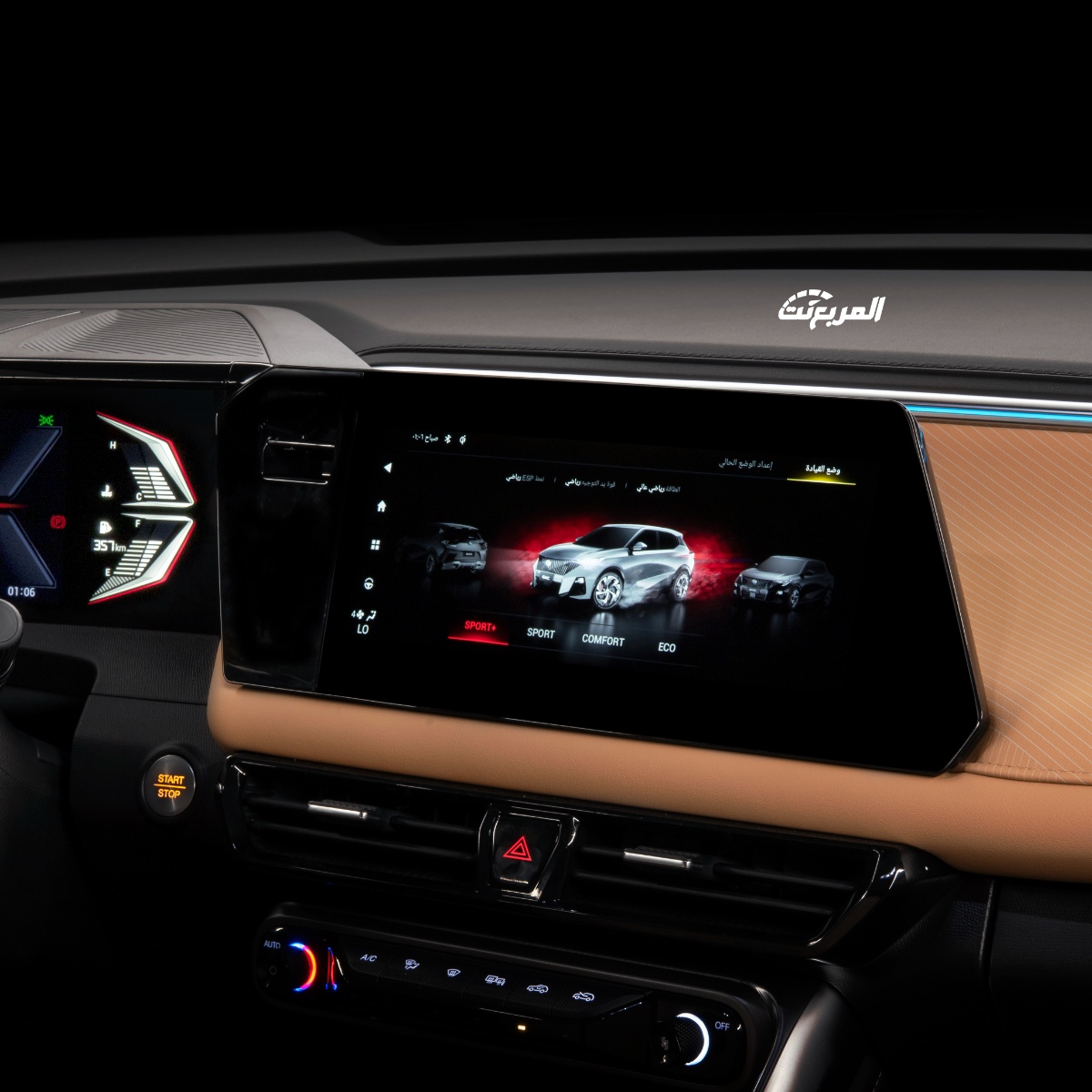 جي-ايه-سي-gs3-امزوم-2024-المربع-نت-36