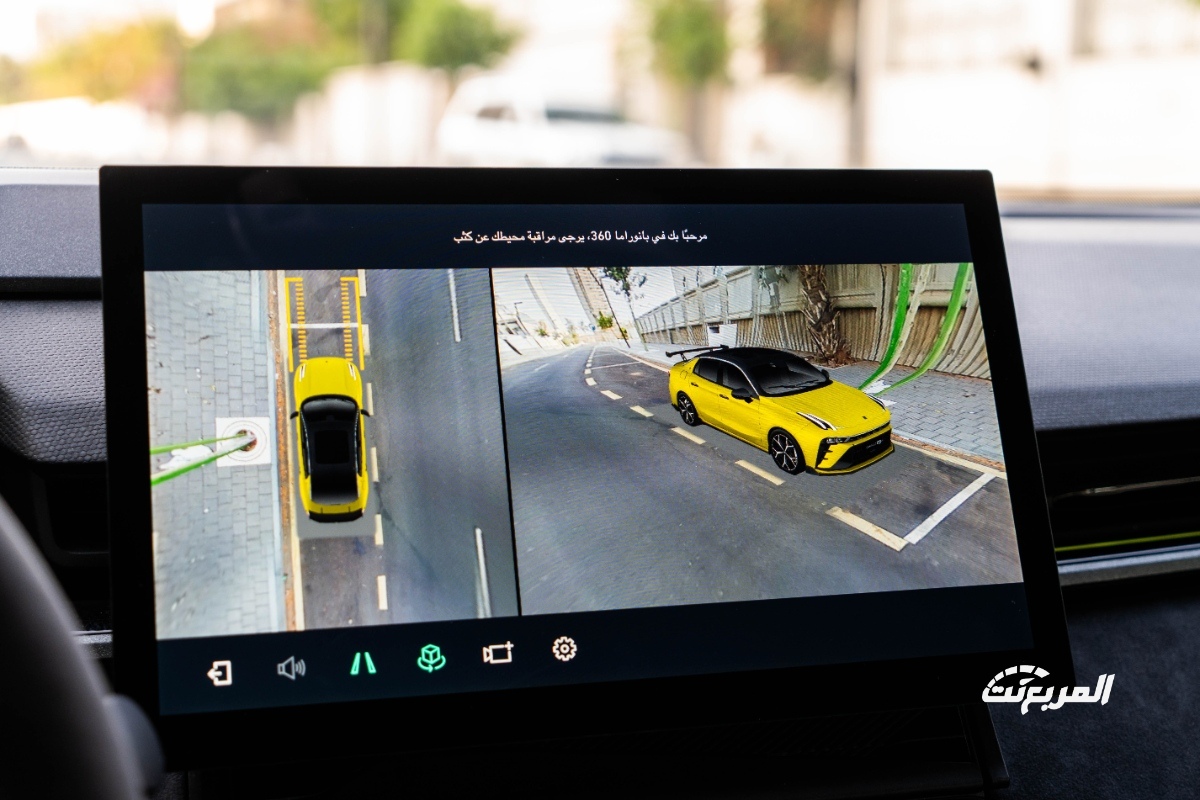 لينك-اند-كو-03-بلس-2024-المربع-نت-33