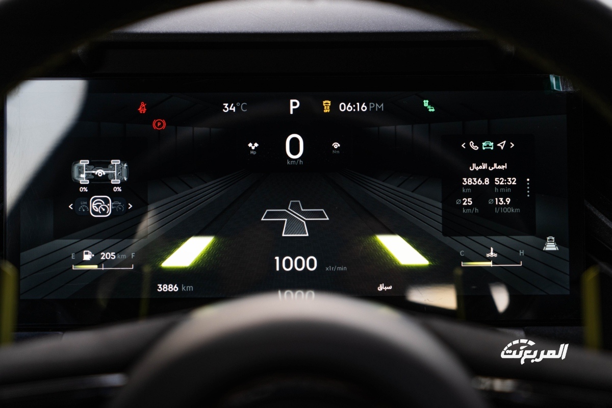 لينك-اند-كو-03-بلس-2024-المربع-نت-37