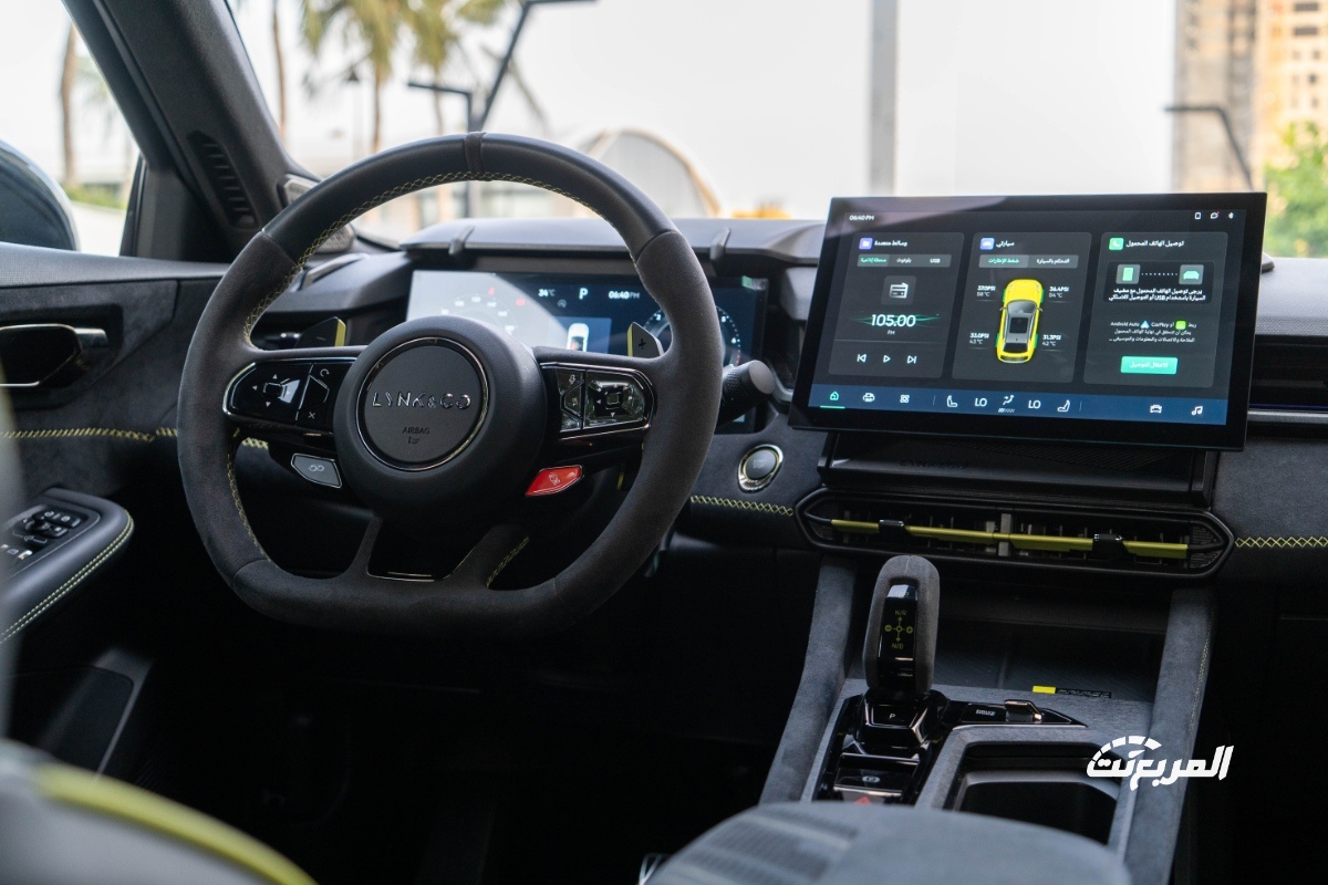 لينك-اند-كو-03-بلس-2024-المربع-نت-49