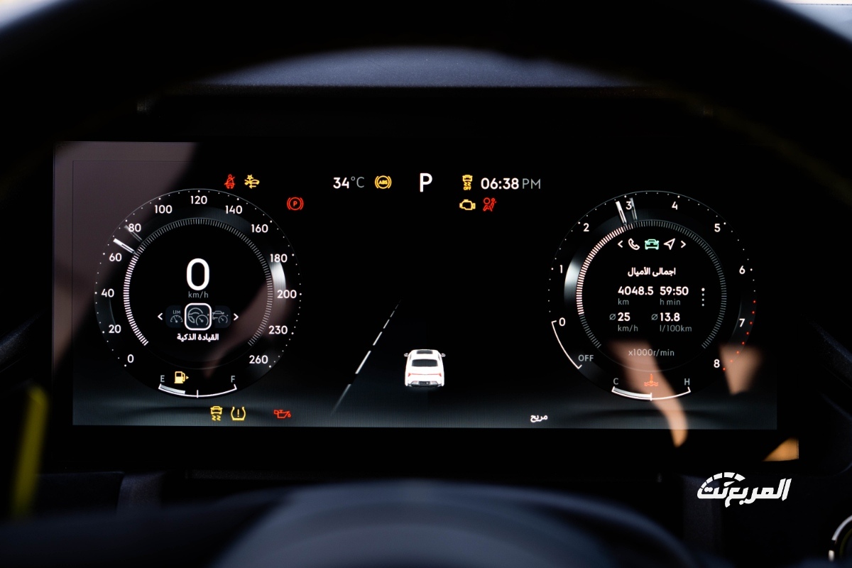 لينك-اند-كو-03-بلس-2024-المربع-نت-68