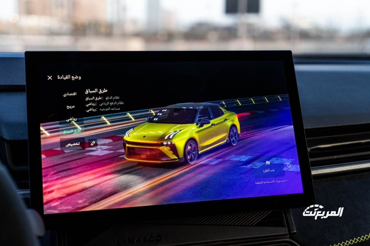 لينك-اند-كو-03-بلس-2024-المربع-نت-69