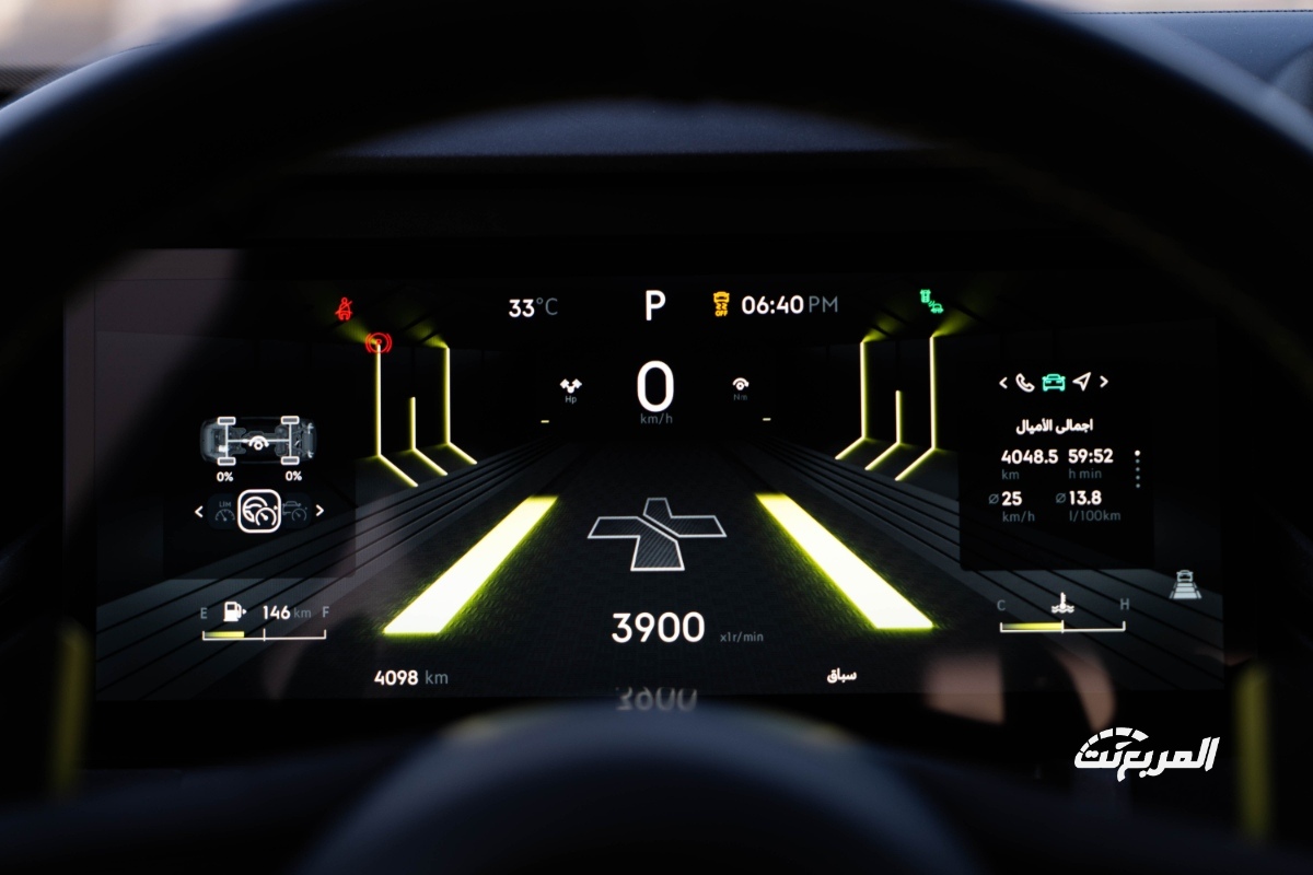 لينك-اند-كو-03-بلس-2024-المربع-نت-70