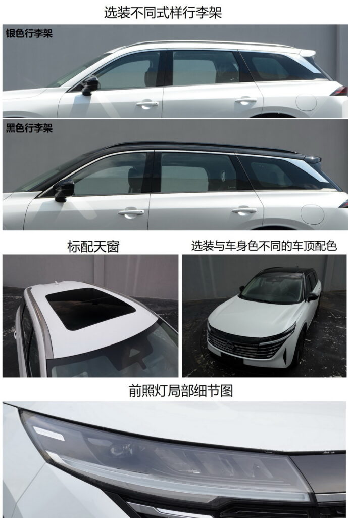 تسرب صور وبعض مواصفات نيسان باثفايندر الصينية قبل الكشف الرسمي تسرب صور وبعض مواصفات نيسان باثفايندر الصينية قبل الكشف الرسمي 3