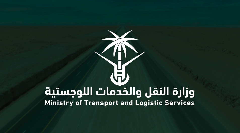 "النقل" توضح آلية التعويض حال تضرر المركبة بسبب الطرق "النقل" توضح آلية التعويض حال تضرر المركبة بسبب الطرق 2