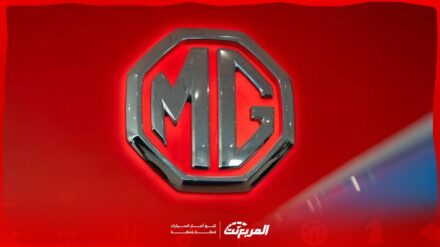 حجز صيانة ام جي mg بالسعودية وطريقة شراء أهم قطع الغيار الأصلية