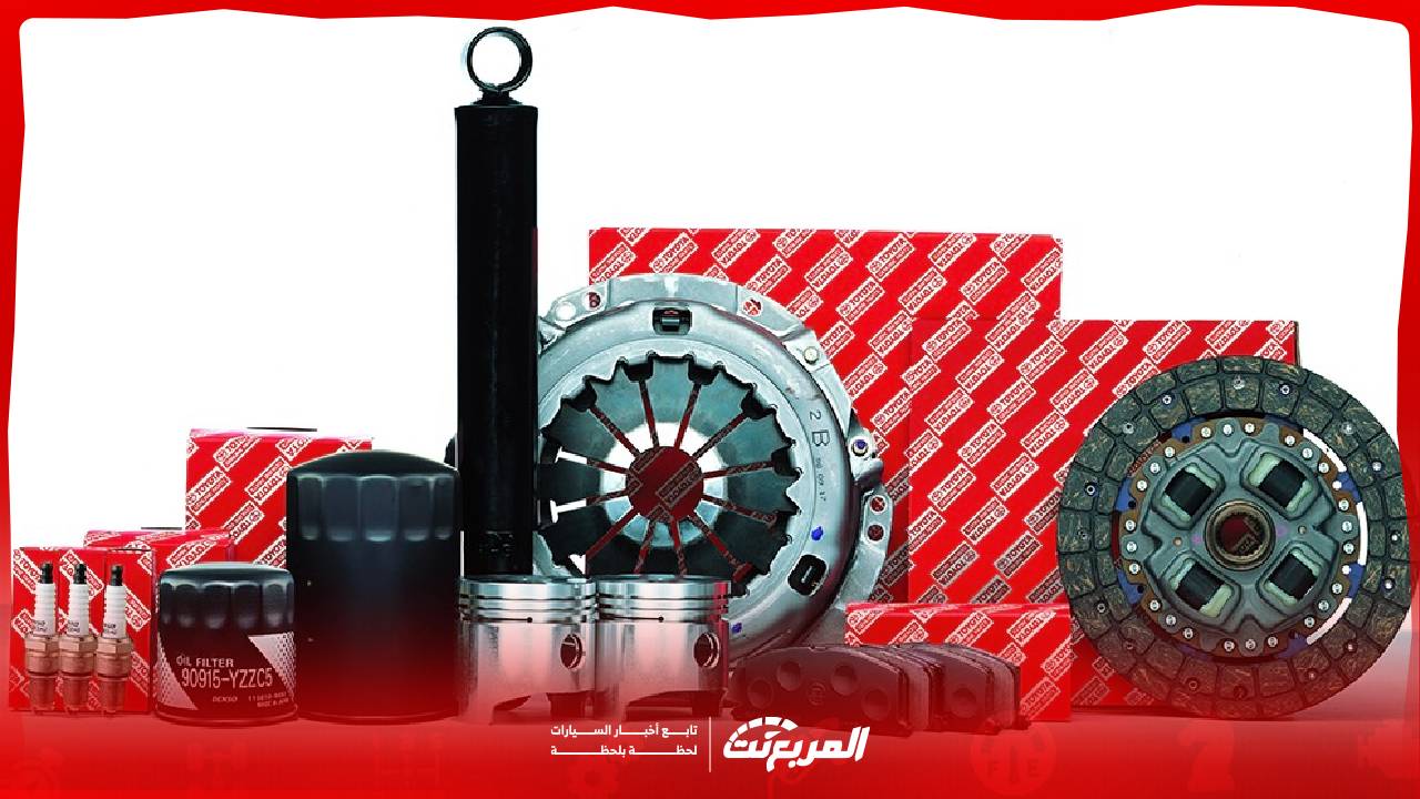 طريقة معرفة ارقام قطع غيار تويوتا بسهولة وكيفية الشراء اونلاين