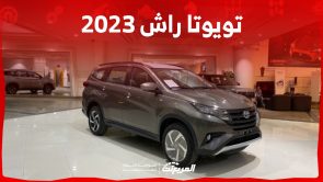 مواصفات سيارة تويوتا راش 2023 ارخص سيارة عائلية 7 ركاب مواصفات سيارة تويوتا راش 2023 ارخص سيارة عائلية 7 ركاب 6