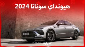 صور سوناتا 2024 الجديدة سيدان شبابية مع 3 محركات 1