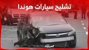 أسعار تشليح هوندا في السعودية وأبرز مراكز تشليح السيارات المعتمدة أسعار تشليح هوندا في السعودية وأبرز مراكز تشليح السيارات المعتمدة 12