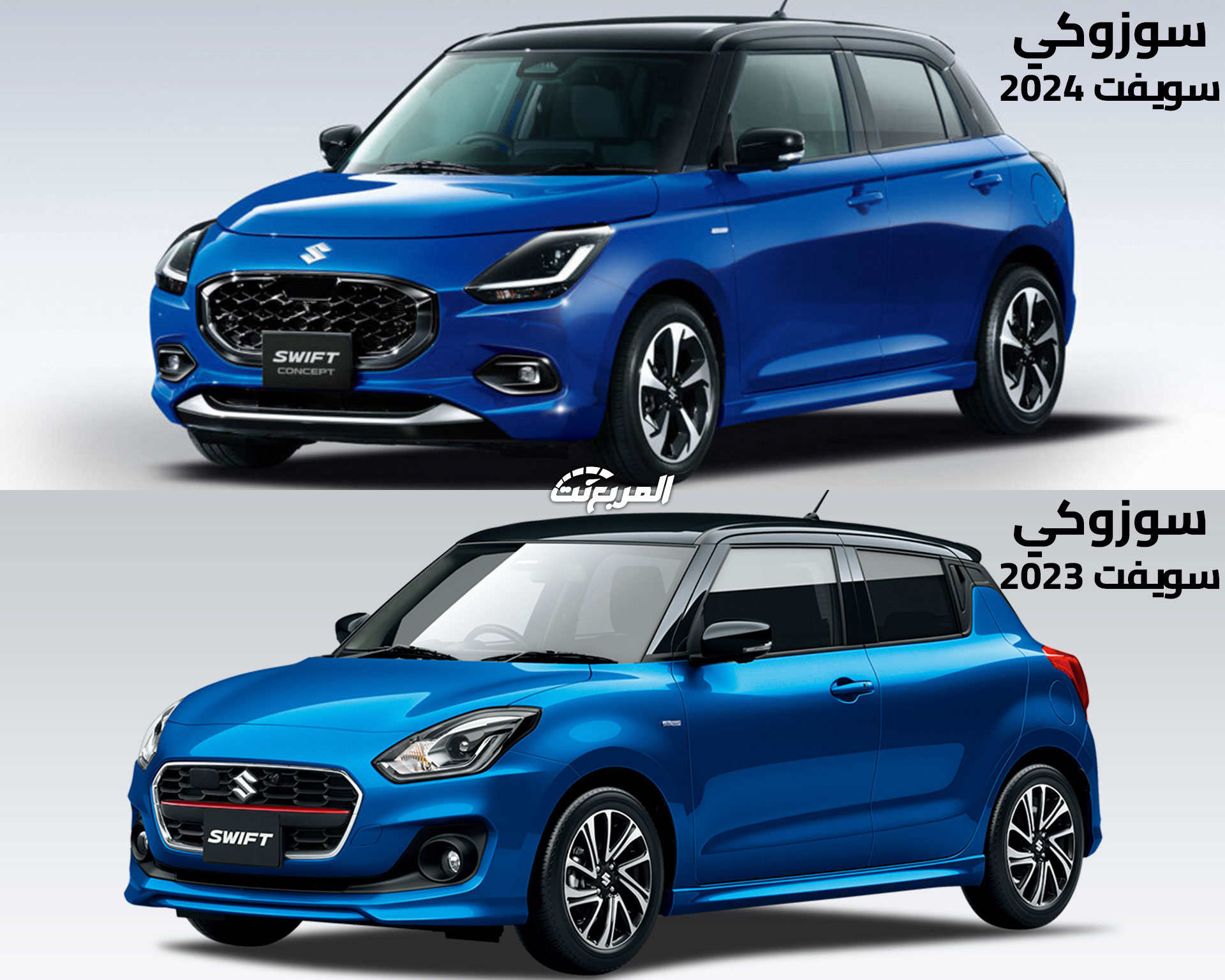 سوزوكي تستعرض تصميم سويفت 2024 الجديدة كلياً قبل التدشين الرسمي سوزوكي تستعرض تصميم سويفت 2024 الجديدة كلياً قبل التدشين الرسمي 1