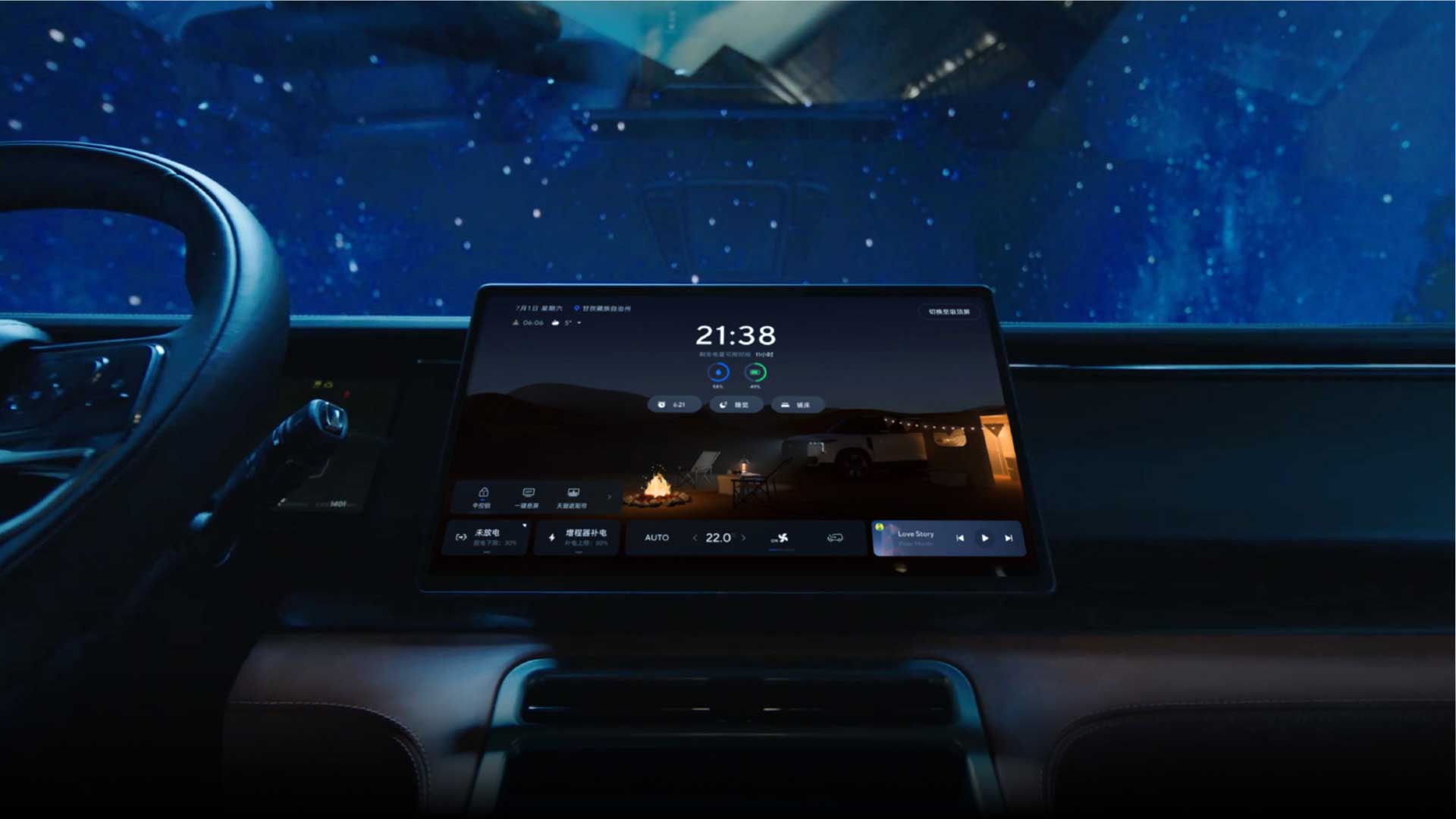 مجموعة بايك الصينية تبدأ بإنتاج سيارة بوليستونس 01 العضلية الجديدة بقوة 469 حصان مجموعة بايك الصينية تبدأ بإنتاج سيارة بوليستونس 01 العضلية الجديدة بقوة 469 حصان 14