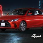 مواصفات تويوتا يارس 2023: فئات يارس الجديدة والاختلافات بينها مواصفات تويوتا يارس 2023: فئات يارس الجديدة والاختلافات بينها 1