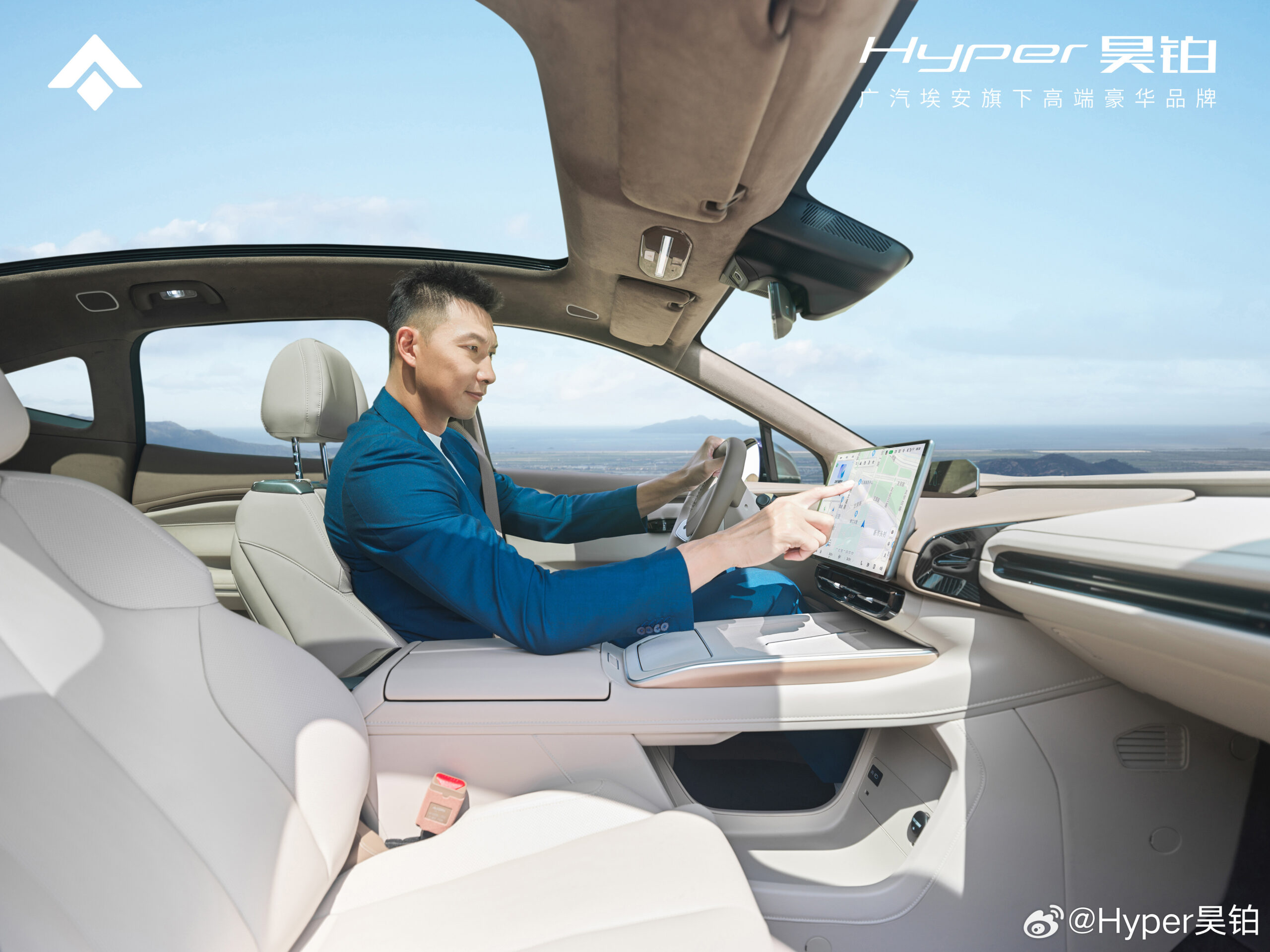 جي ايه سي أيون هايبر HT تنكشف رسمياً بمدى حركة يصل إلى 770 كيلومتر! جي ايه سي أيون هايبر HT تنكشف رسمياً بمدى حركة يصل إلى 770 كيلومتر! 5