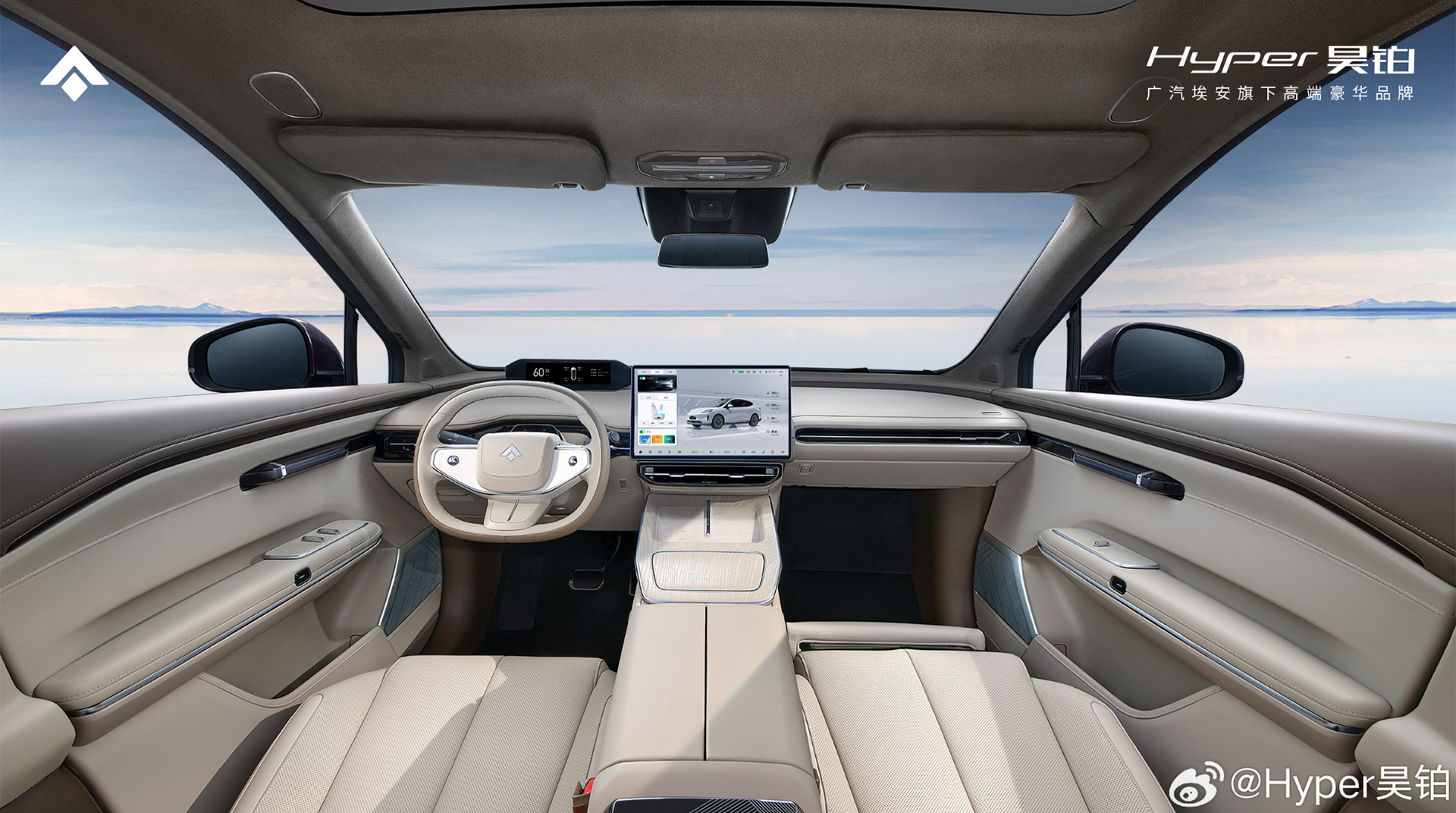 جي ايه سي أيون هايبر HT تنكشف رسمياً بمدى حركة يصل إلى 770 كيلومتر! جي ايه سي أيون هايبر HT تنكشف رسمياً بمدى حركة يصل إلى 770 كيلومتر! 2