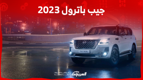 جيب باترول 2023 في السعودية: اكتشف أبرز المواصفات مع الأسعار جيب باترول 2023 في السعودية اكتشف أبرز المواصفات مع الأسعار