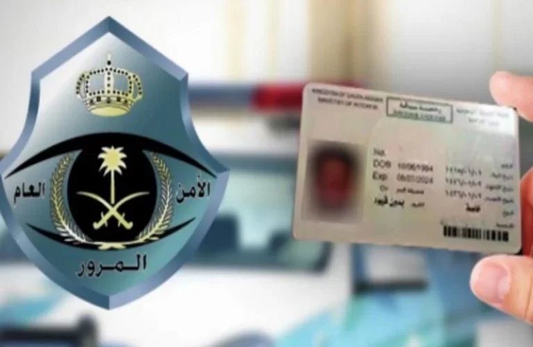 ما هي رسوم تجديد رخصة القيادة المنتهية وخطوات التجديد؟ 5
