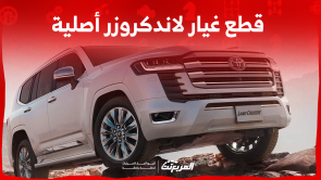 قطع غيار لاندكروزر للبيع أصلية في السعودية مع عرض الأسعار قطع غيار لاندكروزر للبيع أصلية في السعودية مع عرض الأسعار