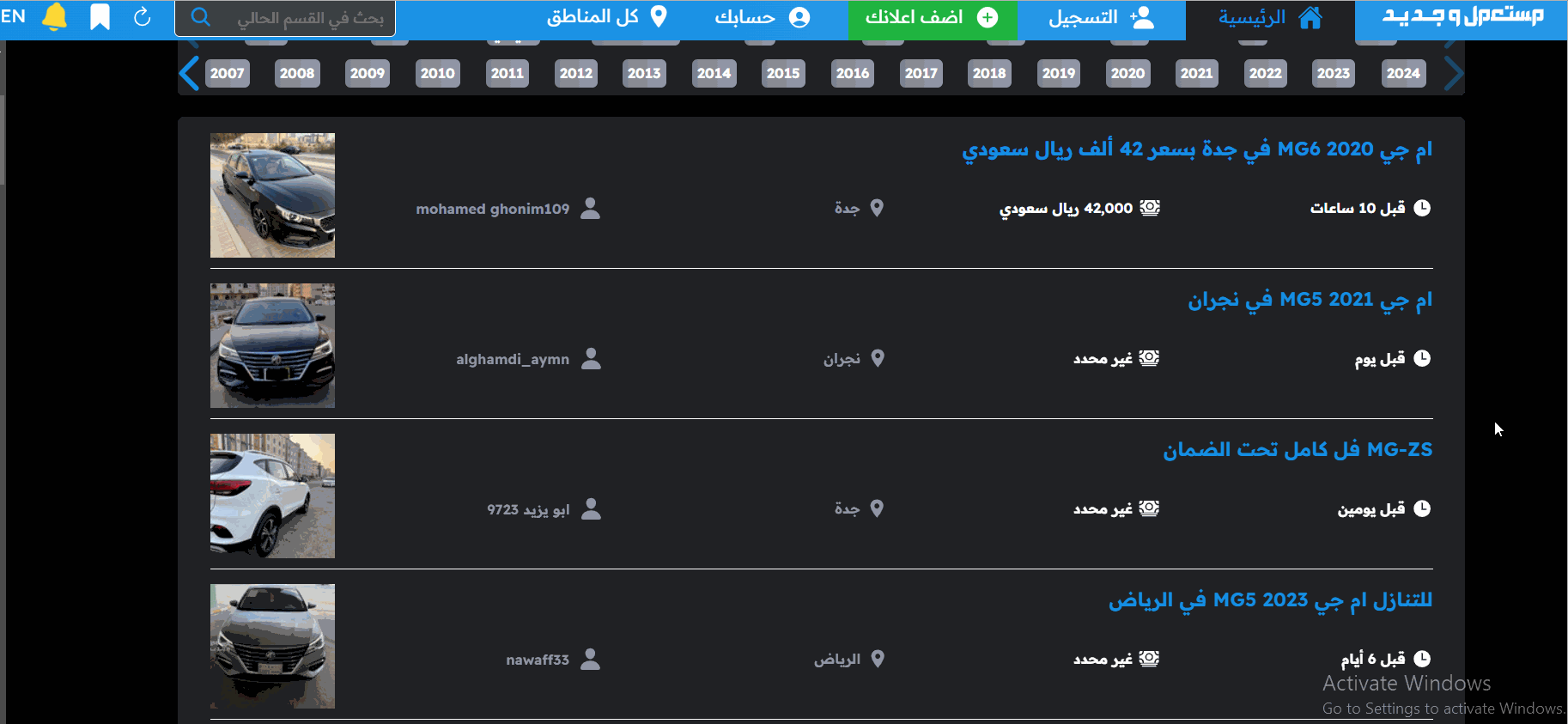 أسعار سيارات ام جي 2018 مستعملة ونصائح قبل الشراء 1