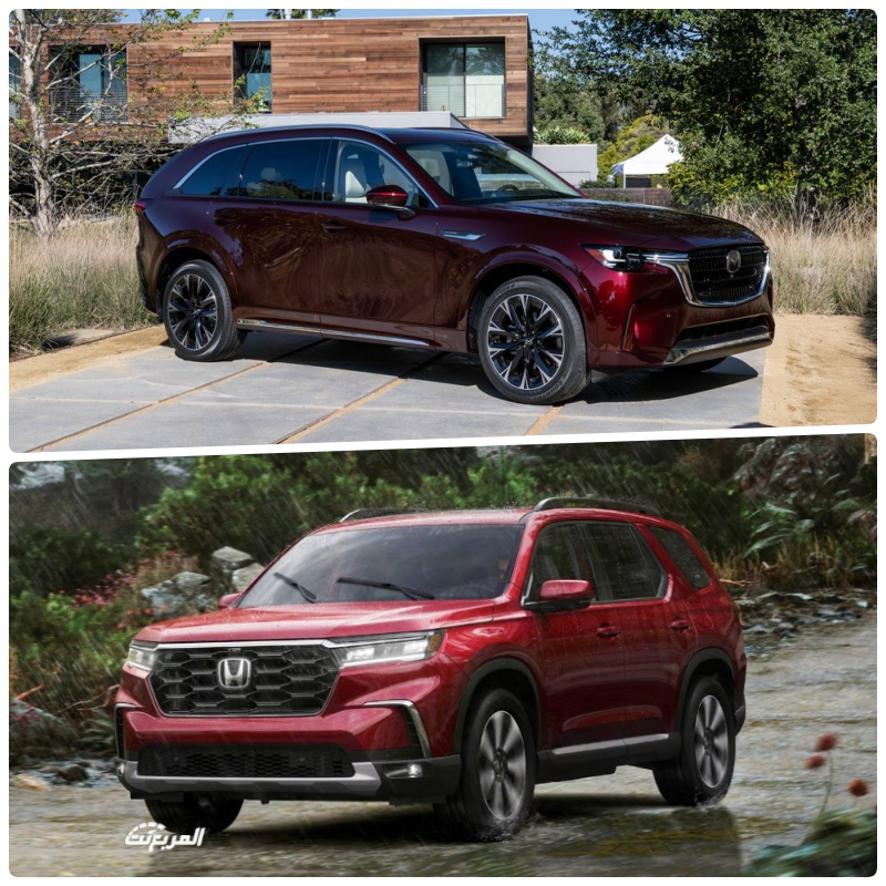 وش تختار من الياباني.. مازدا CX90 مقابل هوندا بايلوت “مقارنة شاملة لاختيار السيارة العائلية المثالية”