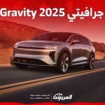 صور لوسيد جرافيتي 2025 Lucid Gravity