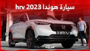 سيارة هوندا hrv 2023 اليك مواصفات الكروس اوفر الاصغر من العلامة اليابانية في السعودية سيارة هوندا hrv 2023 اليك مواصفات الكروس اوفر الاصغر من العلامة اليابانية في السعودية 3