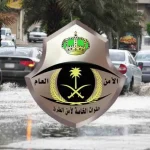 "أمن الطرق" يوجه نصائح هامة للقيادة الآمنة خلال الأمطار 2
