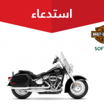"التجارة" تعلن استدعاء دراجات نارية هارلي ديفيدسون  1