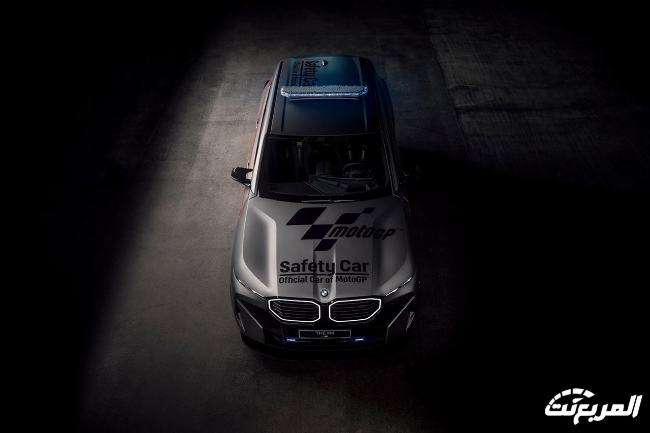 السيارة الأقوى في تاريخ بي ام دبليو تتألق في دور سيارة الأمان لبطولة العالم للدراجات النارية 2024 السيارة الأقوى في تاريخ بي ام دبليو تتألق في دور سيارة الأمان لبطولة العالم للدراجات النارية 2024 12