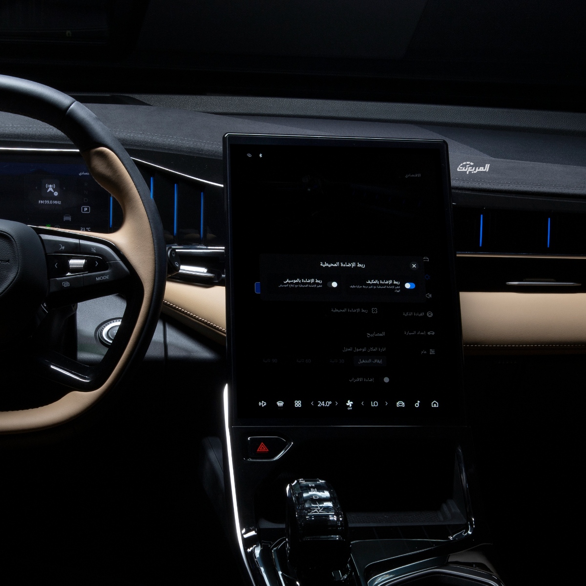 جيلي ستار راي 2024 في جلسة تصوير خاصة “51 صورة” Geely Starray 2024 جيلي ستار راي 2024 في جلسة تصوير خاصة “51 صورة” Geely Starray 2024 17