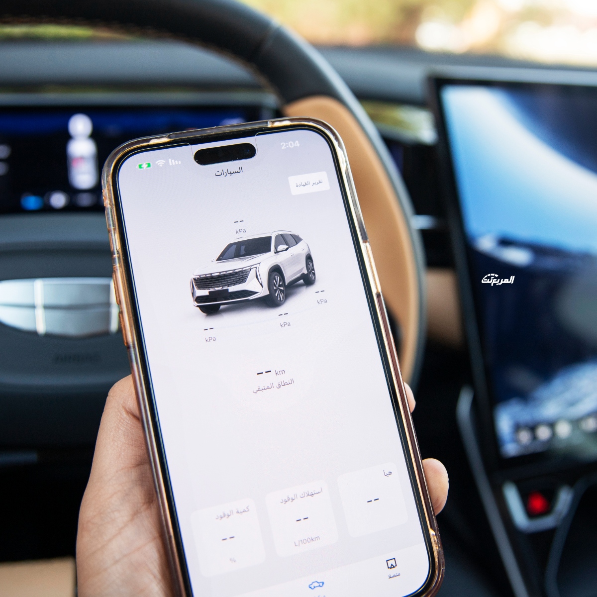 جيلي ستار راي 2024 في جلسة تصوير خاصة “51 صورة” Geely Starray 2024 جيلي ستار راي 2024 في جلسة تصوير خاصة “51 صورة” Geely Starray 2024 49