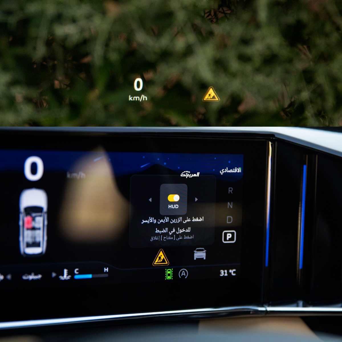 جيلي ستار راي 2024 في جلسة تصوير خاصة “51 صورة” Geely Starray 2024 جيلي ستار راي 2024 في جلسة تصوير خاصة “51 صورة” Geely Starray 2024 50