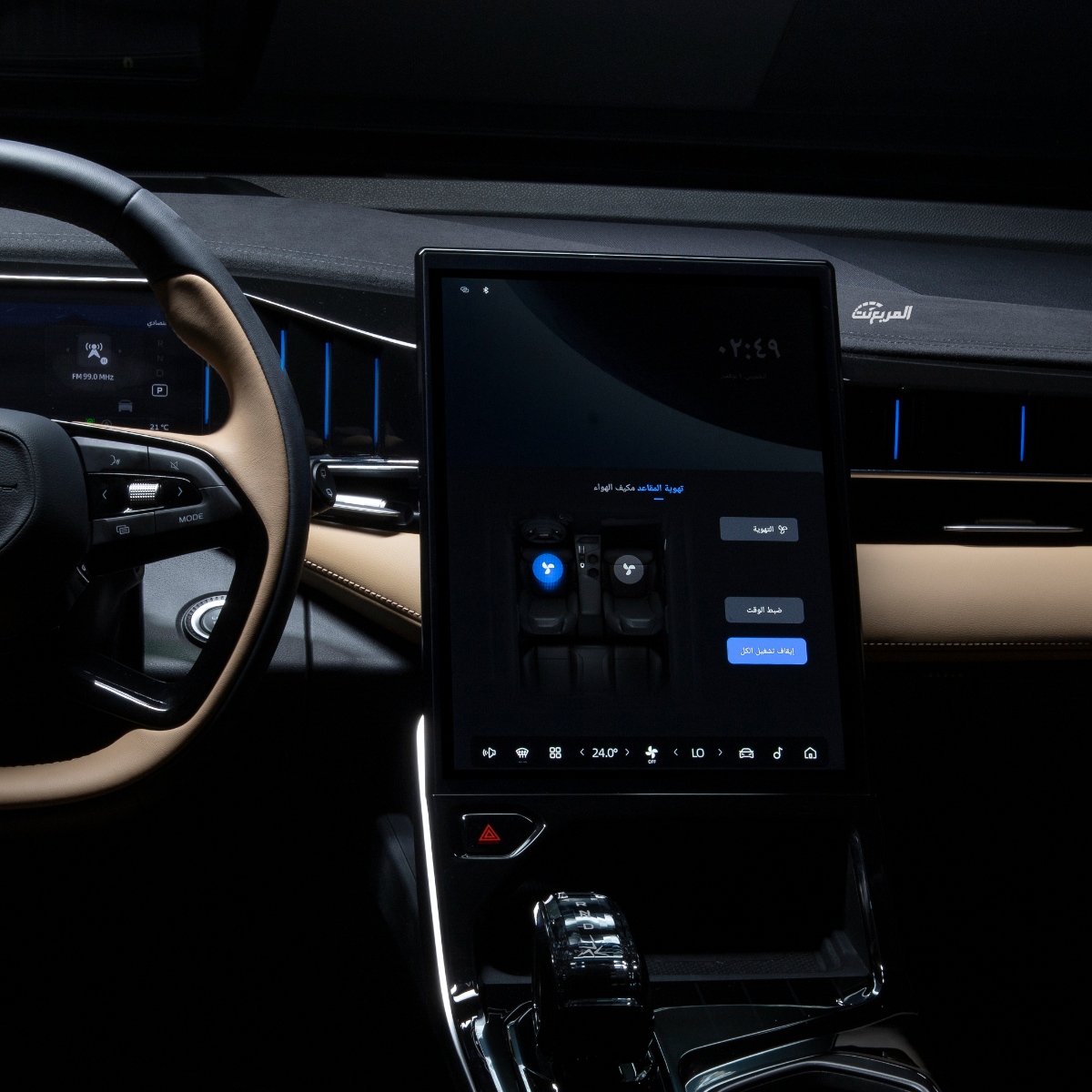 جيلي ستار راي 2024 في جلسة تصوير خاصة “51 صورة” Geely Starray 2024 جيلي ستار راي 2024 في جلسة تصوير خاصة “51 صورة” Geely Starray 2024 8