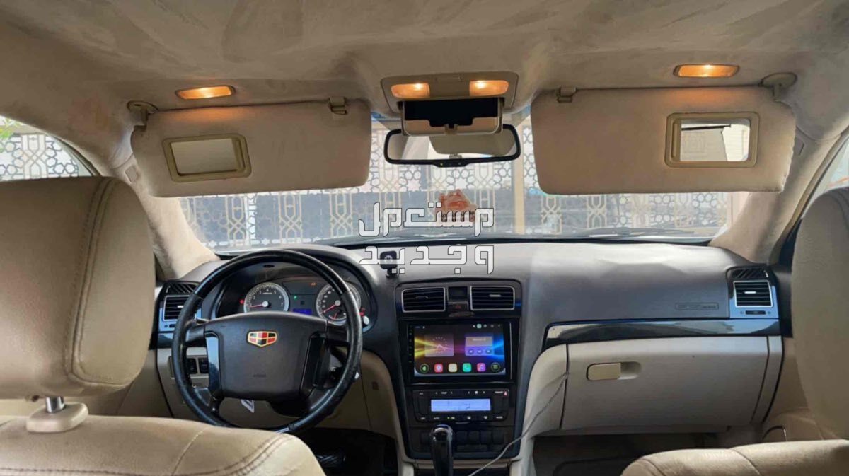 جيلي 2012 في السعودية.. كم سعرها ومن أين تشتريها؟ جيلي 2012 في السعودية.. كم سعرها ومن أين تشتريها؟ 6