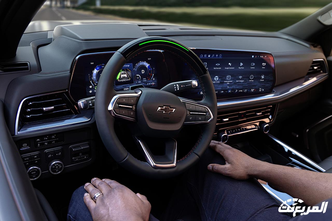 شفروليه تدشن سوبربان و تاهو موديل 2025 بالعديد من التحديثات التقنية والجمالية مع زيادة 10% بالقوة الحصانية شفروليه تدشن سوبربان و تاهو موديل 2025 بالعديد من التحديثات التقنية والجمالية مع زيادة 10% بالقوة الحصانية 4