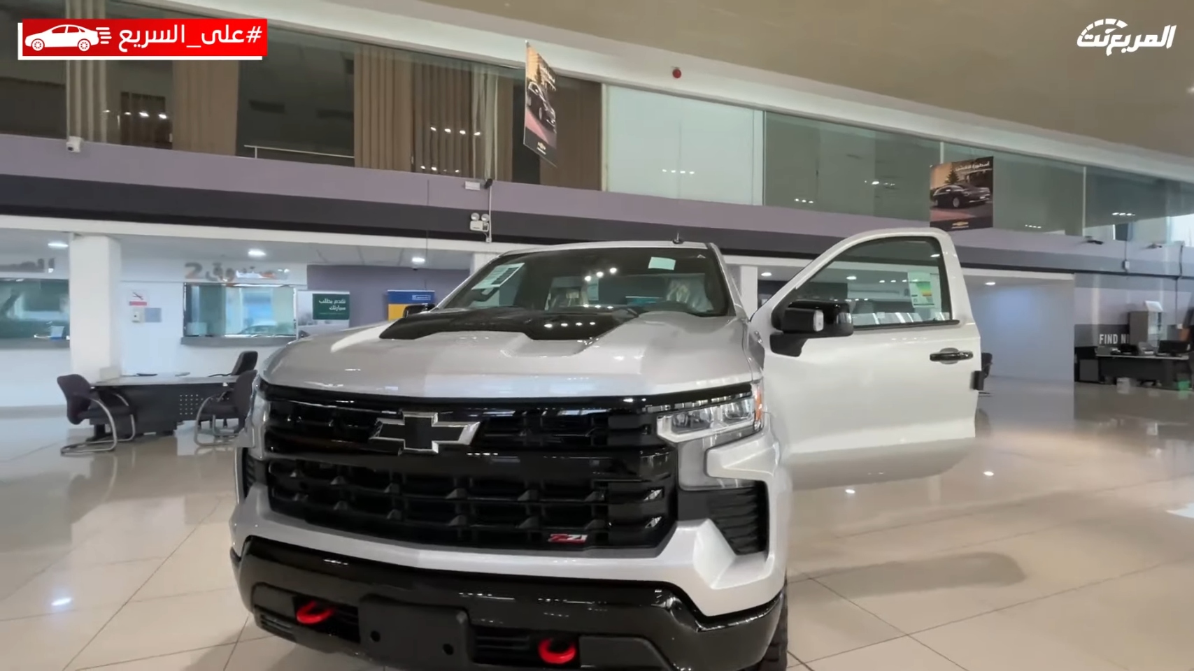 شيفروليه سلفرادو 2023 بيك اب امريكية بالغة القوة مع العديد من مزايا الراحة تعرف عليها شيفروليه سلفرادو 2023 من الامام