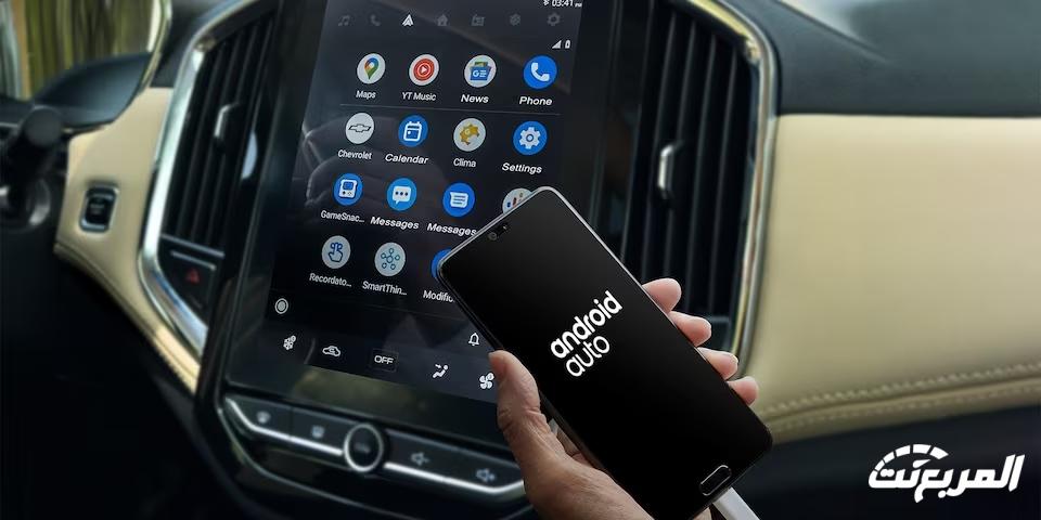 شيفروليه بليزر RS و كابتيفا 2024: الأداء والراحة والترفيه أم سيارة 7 راكب؟ شيفروليه بليزر RS و كابتيفا 2024: الأداء والراحة والترفيه أم سيارة 7 راكب؟ 4