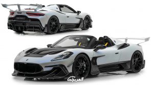 مازيراتي MC20 تحصل على تعديلات جريئة ملفتة للنظر من مانسوري بقوة 720 حصان مازيراتي MC20 Ciello من مانسوري