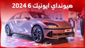 كم سعر هيونداي ايونيك 6 2024 في السعودية وأبرز التجهيزات بالسيارة الكهربائية؟ 2