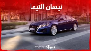 تجهيزات نيسان التيما 2023 فل كامل وسعر السيدان الراقية تجهيزات نيسان التيما 2023 فل كامل وسعر السيدان الراقية