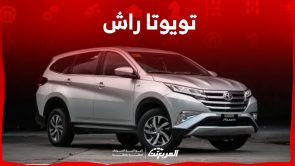سعر تويوتا راش ٢٠٢٣ في السعودية.. ومزايا أرخص سيارة عائلية 7 مقاعد سعر تويوتا راش ٢٠٢٣ في السعودية.