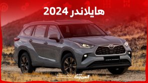 سعر تويوتا هايلاندر هايبرد برونز إديشن ومزايا أفضل سيارة 7 مقاعد
