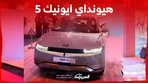 هيونداي ايونيك 5 الجديدة.. أيقونة السيارات الكهربائية ما أبرز مميزاتها؟ 7