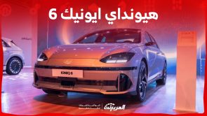 هيونداي ايونيك 6 الجديدة.. أبرز تجهيزات ومنظومة أداء السيارة الكهربائية المستقبلية 6