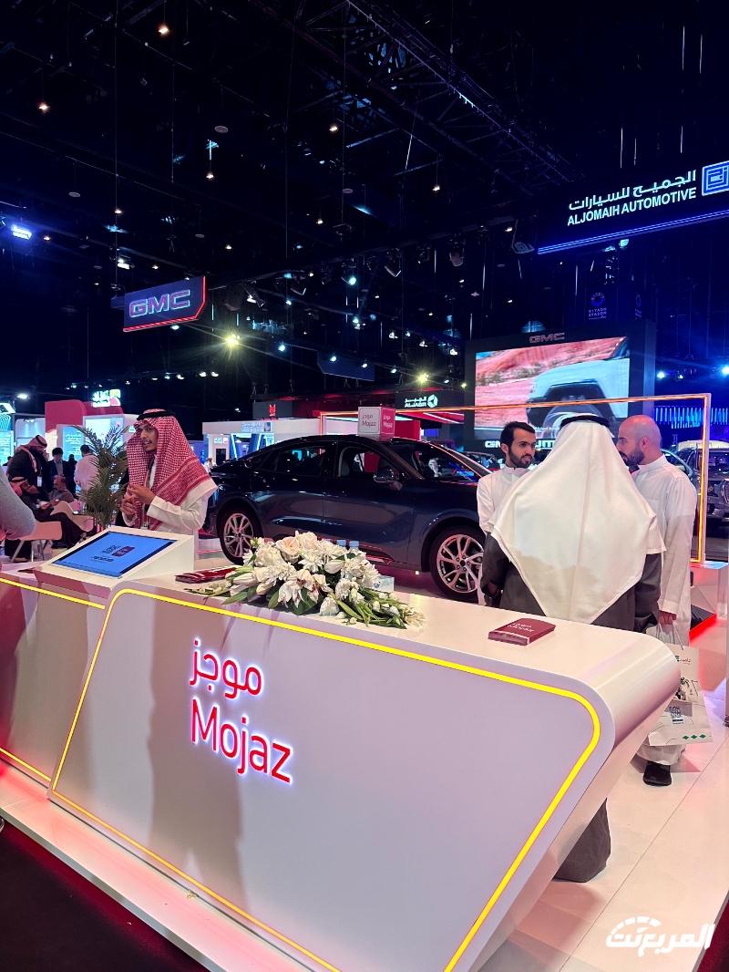 موجز Mojaz في معرض الرياض: احمي نفسك من الاحتيال عند شراء سيارة مستعملة في السعودية موجز Mojaz في معرض الرياض: احمي نفسك من الاحتيال عند شراء سيارة مستعملة في السعودية 14