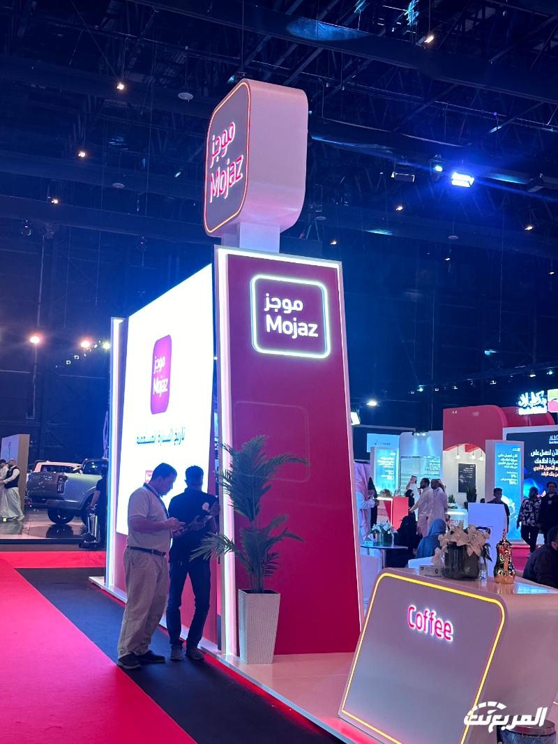 موجز Mojaz في معرض الرياض: احمي نفسك من الاحتيال عند شراء سيارة مستعملة في السعودية موجز Mojaz في معرض الرياض: احمي نفسك من الاحتيال عند شراء سيارة مستعملة في السعودية 13