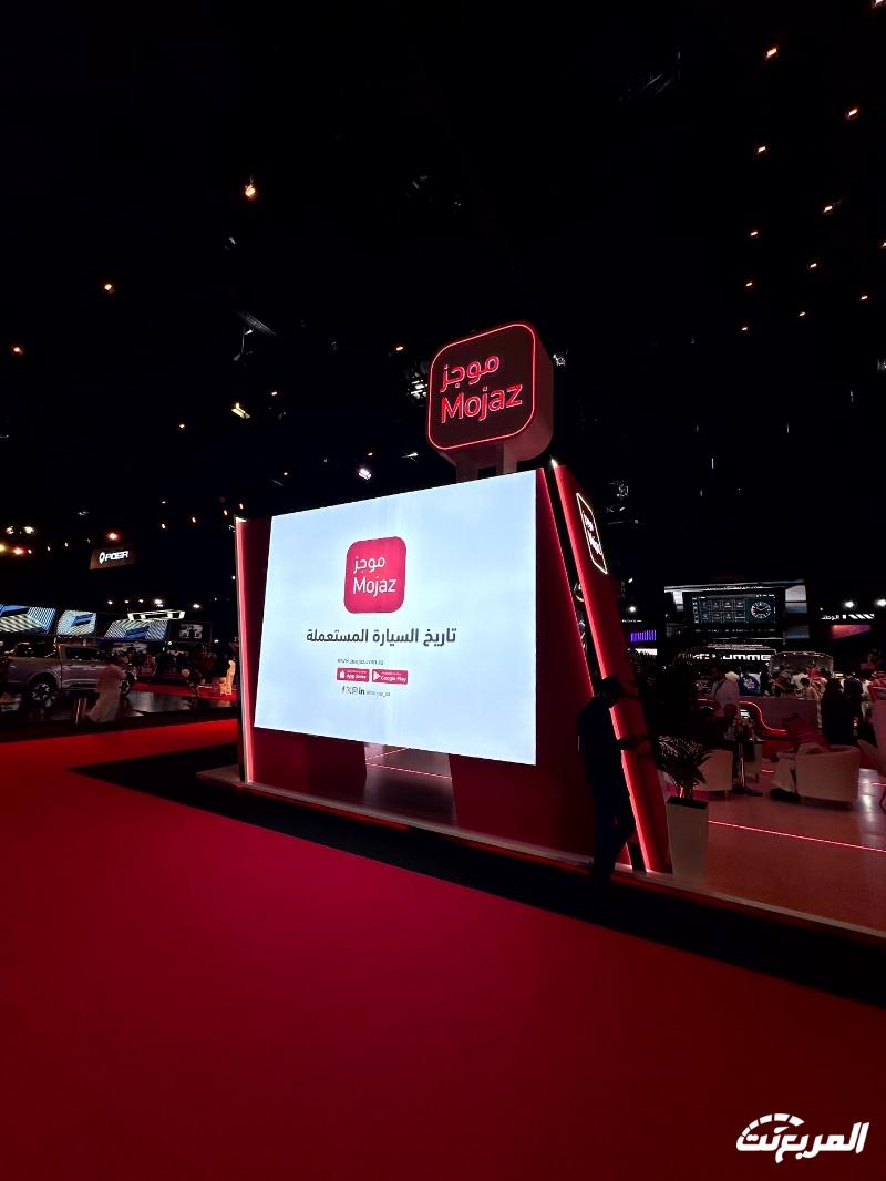 موجز Mojaz في معرض الرياض: احمي نفسك من الاحتيال عند شراء سيارة مستعملة في السعودية موجز Mojaz في معرض الرياض: احمي نفسك من الاحتيال عند شراء سيارة مستعملة في السعودية 18