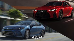 دراسة: سيارات تويوتا و لكزس هي الأكثر اعتمادية في عام 2023 تويوتا و لكزس