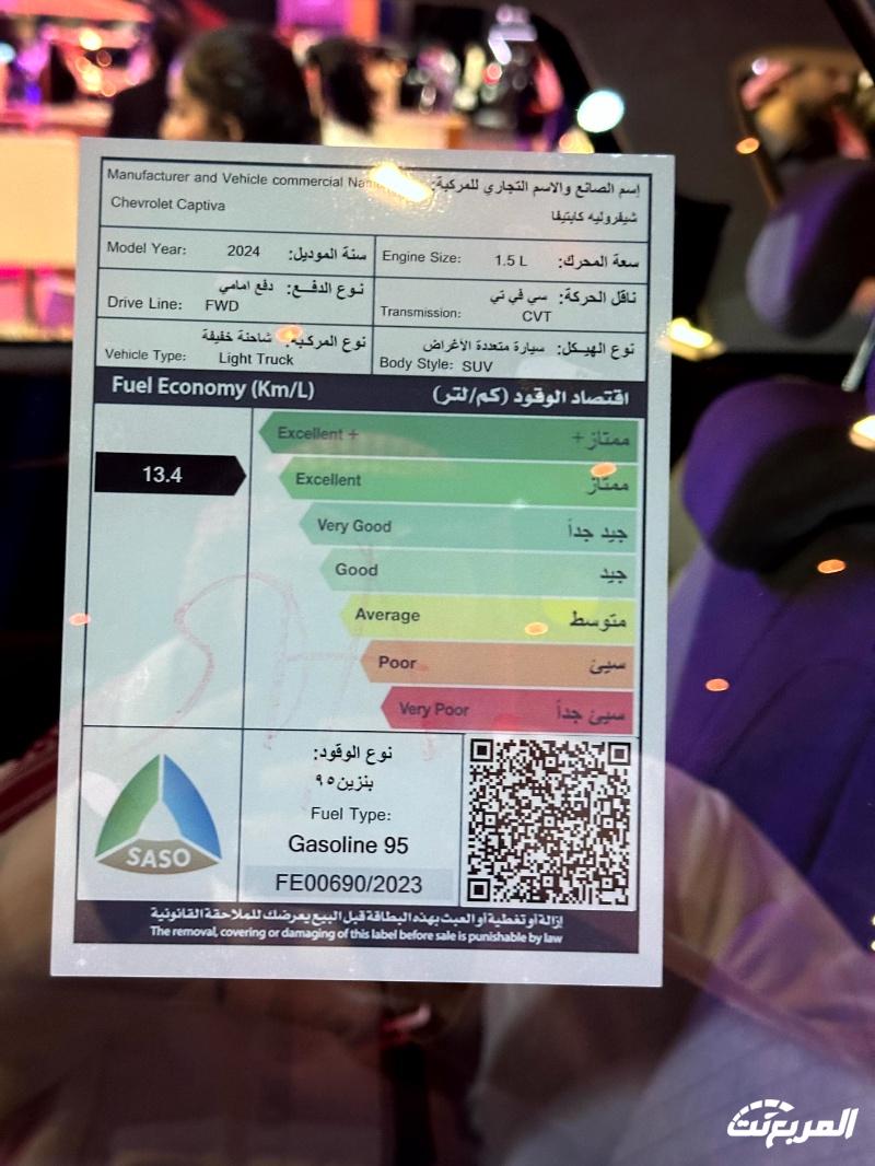 جنرال موتورز في معرض الرياض تكشف عن همر EV بيك اب و SUV استعدادا للإطلاق في السوق السعودي جنرال موتورز في معرض الرياض تكشف عن همر EV بيك اب و SUV استعدادا للإطلاق في السوق السعودي 58